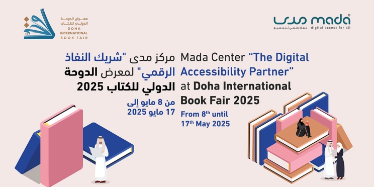 Mada the “Digital Accessibility Partner” at Doha International Book Fair 2025